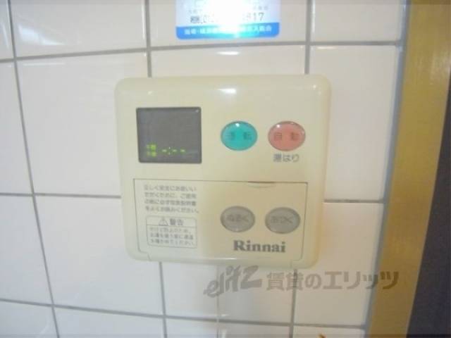 給湯器リモコン