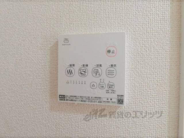 浴室乾燥機