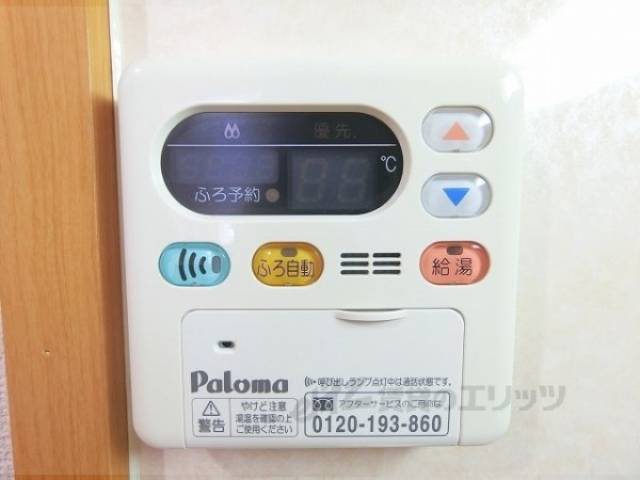 給湯器リモコン