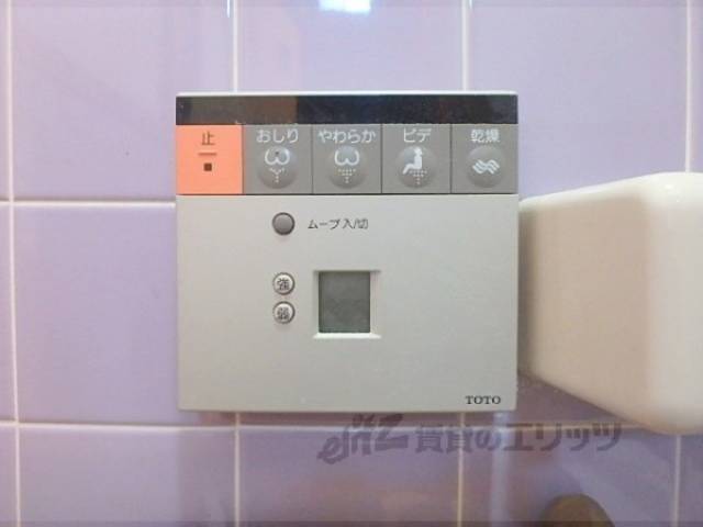 ウォシュレット
