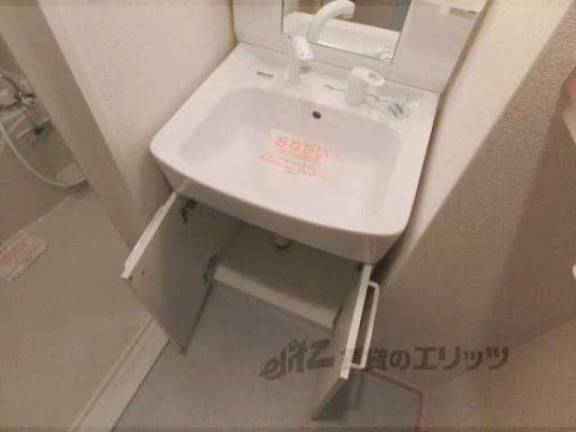 洗面所　下部収納