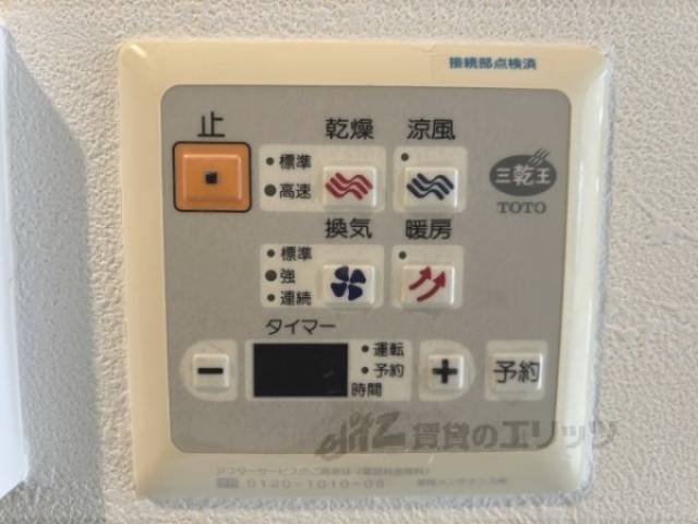 浴室乾燥機