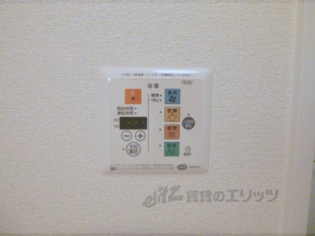 浴室乾燥リモコン