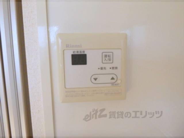 給湯リモコン
