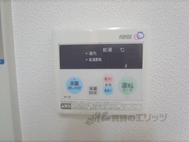 給湯器リモコン