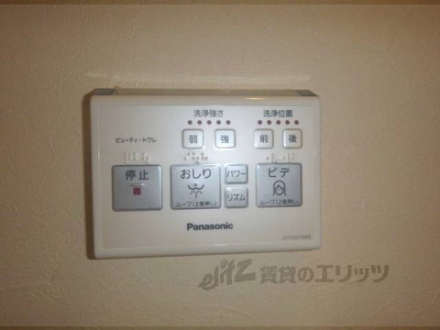 ウォシュレット