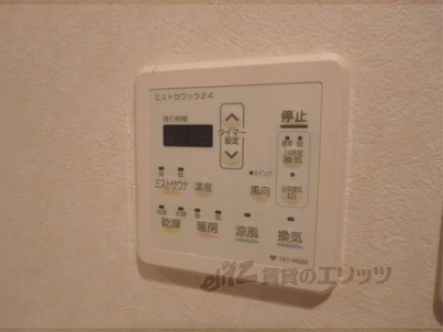 浴室乾燥機　浴室乾燥機リモコン