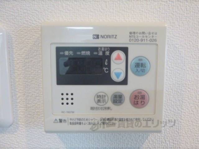給湯器リモコン