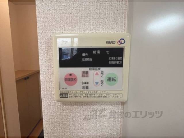 給湯器リモコン