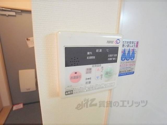 給湯パネル