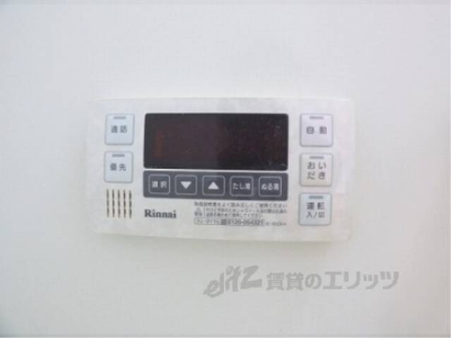 給湯器リモコン