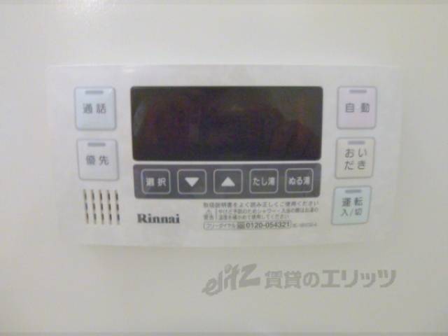 給湯設備