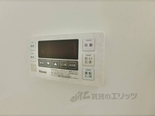 給湯器リモコン