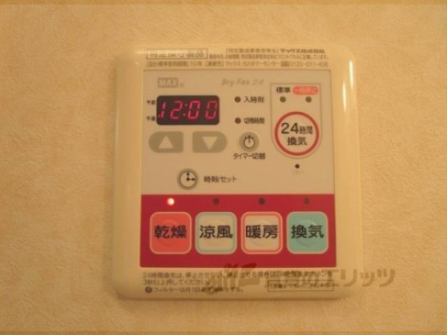 浴室乾燥機