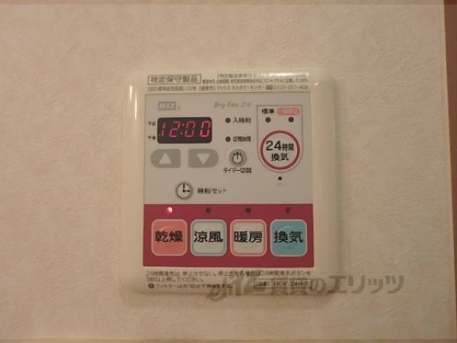 浴室乾燥機