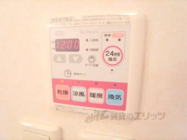 浴室乾燥機