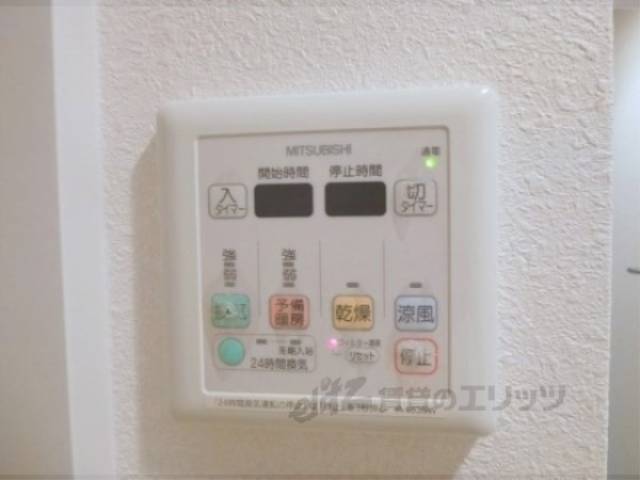 浴室乾燥機　浴室乾燥機リモコン