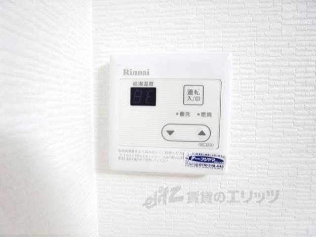 給湯リモコン