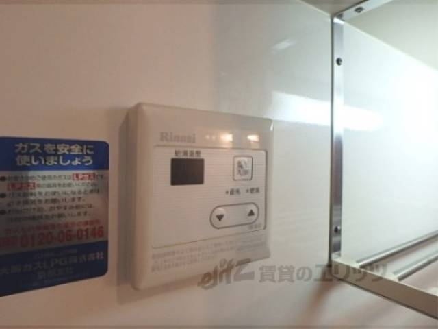 給湯器リモコン