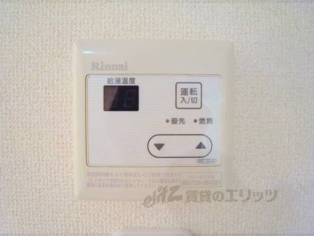 給湯スイッチ