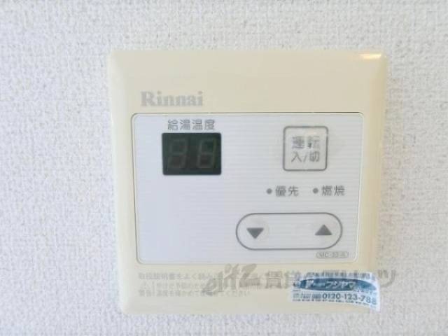 給湯器リモコン