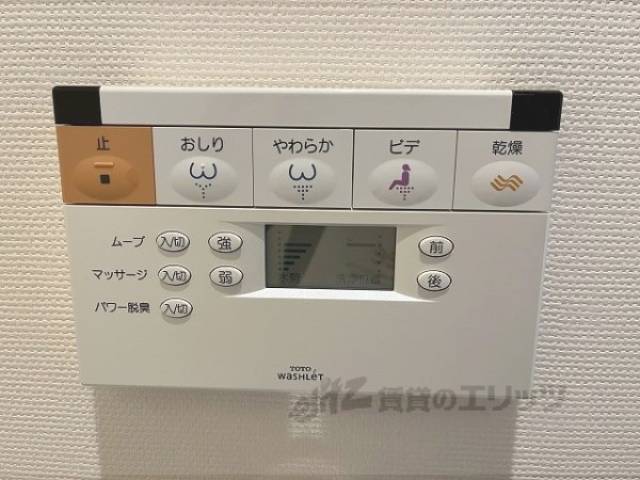 トイレ　ウォシュレット