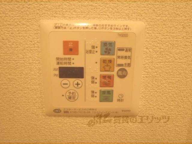イメージ写真