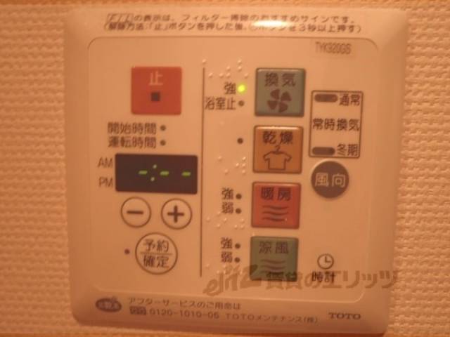 浴室乾燥機