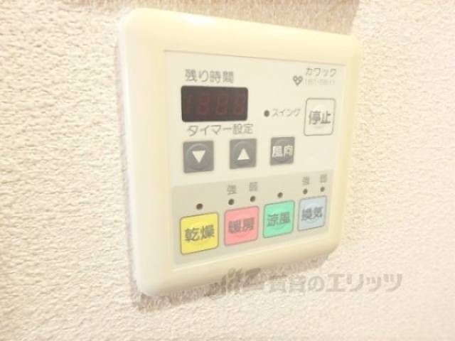 浴室乾燥機リモコン