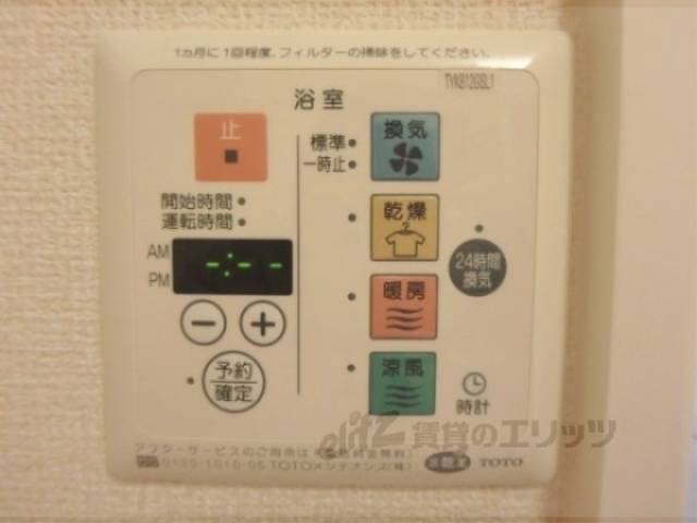 浴室乾燥機