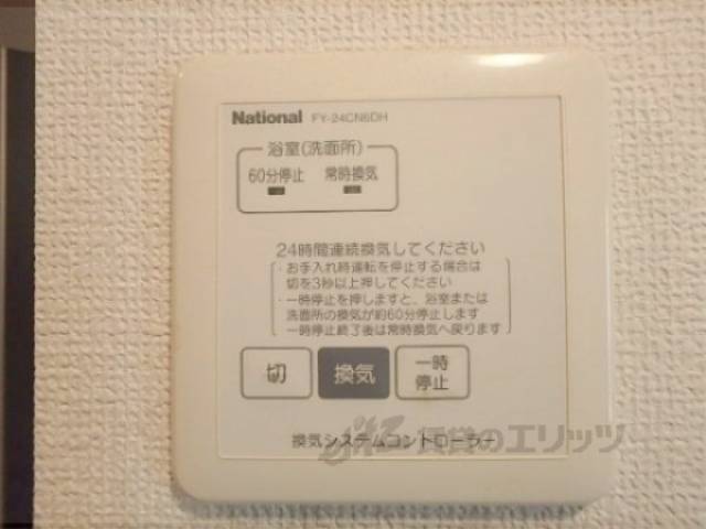換気システム