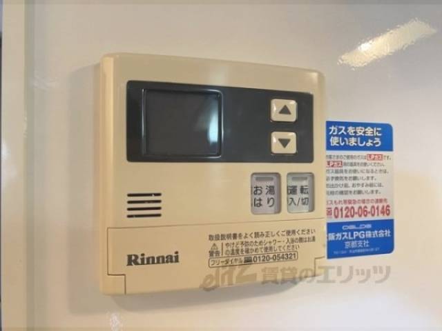 給湯器リモコン