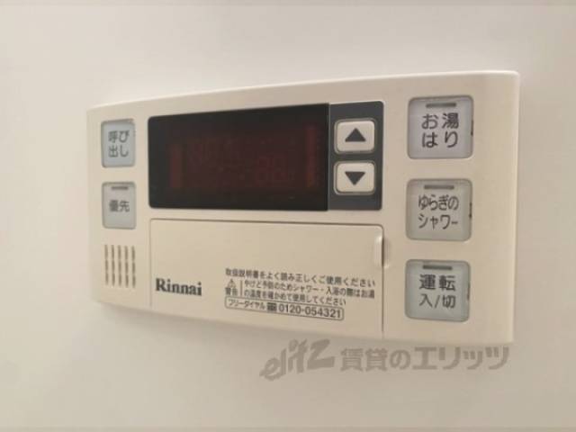 給湯器リモコン