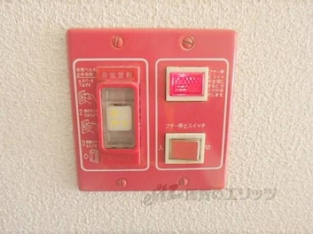 非常警報