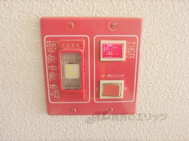 非常警報