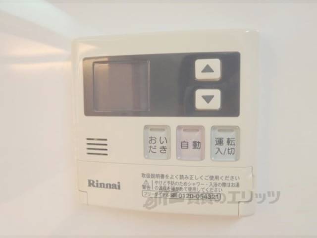 給湯パネル