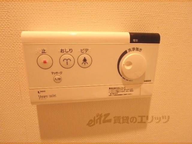 ウォシュレット