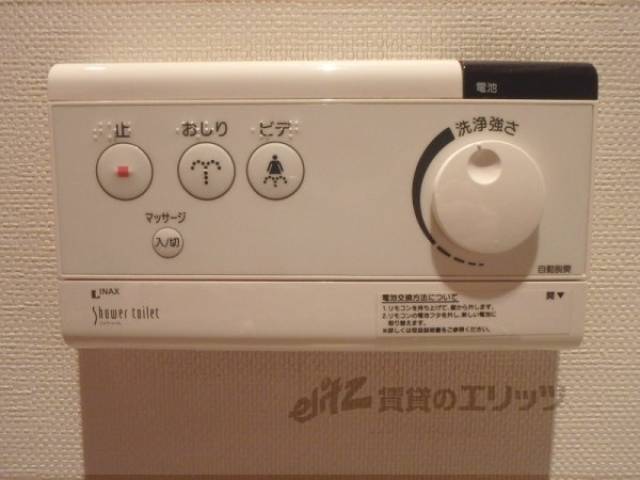 トイレリモコン