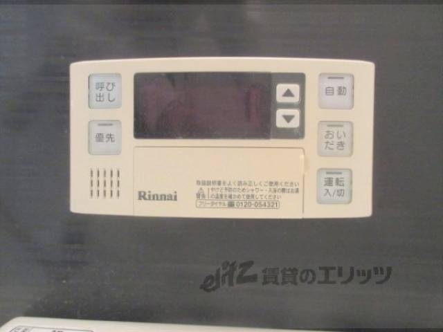 給湯器リモコン