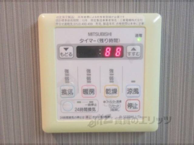 浴室乾燥機