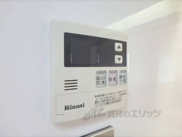 給湯パネル