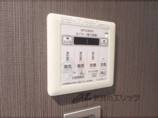 浴室乾燥機