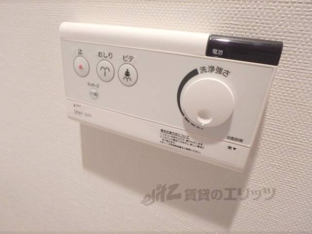 ウォシュレット