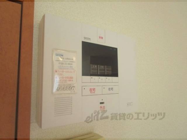 セキュリティー