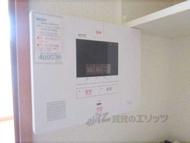 セキュリティー