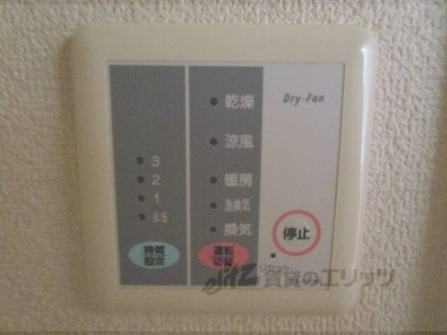 浴室乾燥機　リモコン