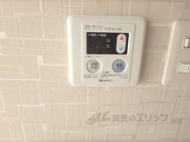 追い焚き