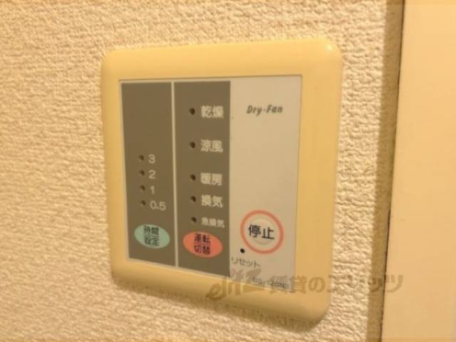 浴室乾燥機