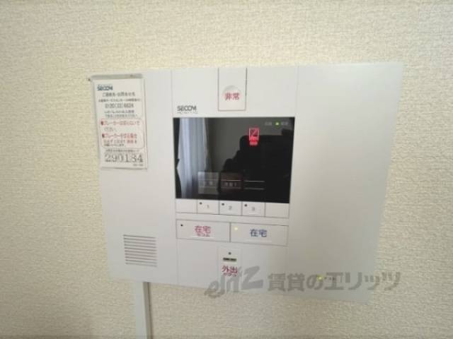 セコム