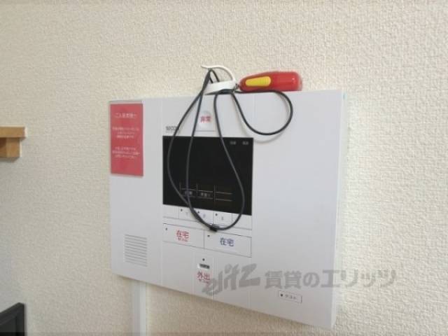 セコム